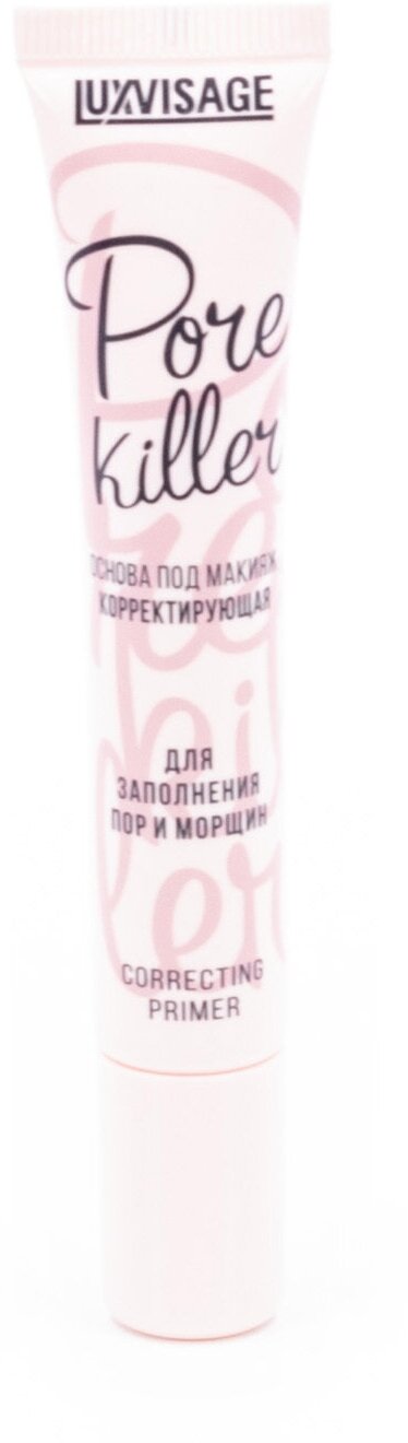 LuxVisage / ЛюксВизаж База под макияж корректирующая Pore Killer для заполнения пор и морщин для любого типа кожи в дозаторе 20г / праймер для лица