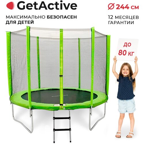 Батут каркасный с защитной сеткой и лестницей для дома и дачи GetActive Jump 8FT для детей и взрослых, уличный спортивный фитнес батут для джампинга
