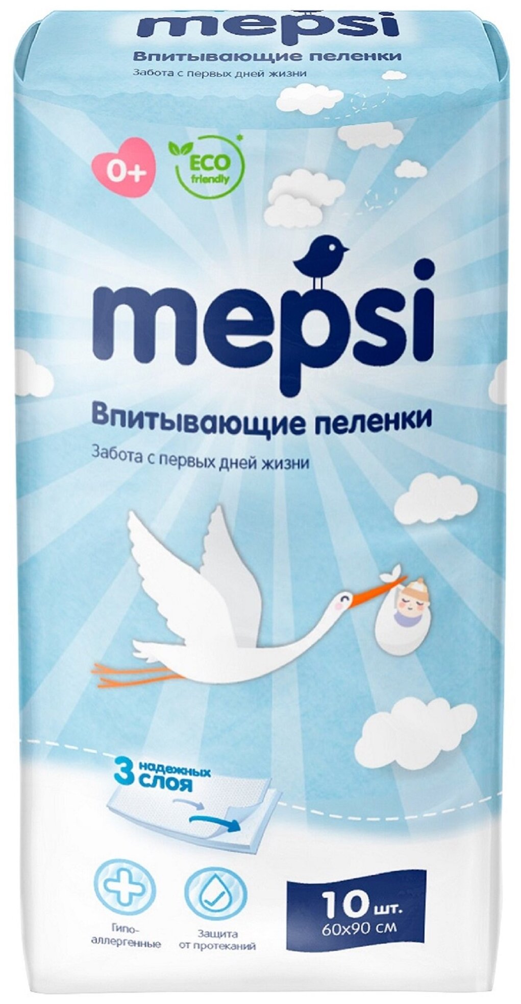 Одноразовая пеленка Mepsi 60х90 — купить по выгодной цене на Яндекс.Маркете
