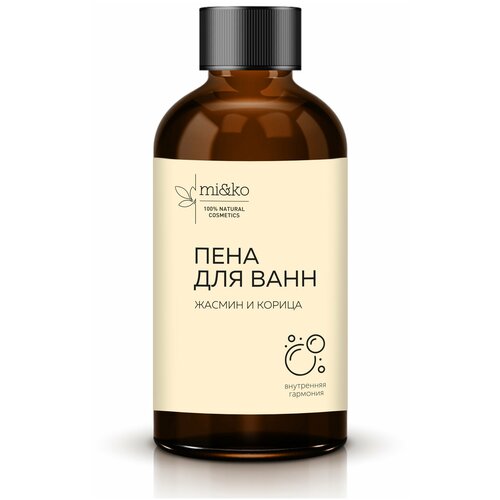 Пена для ванны 