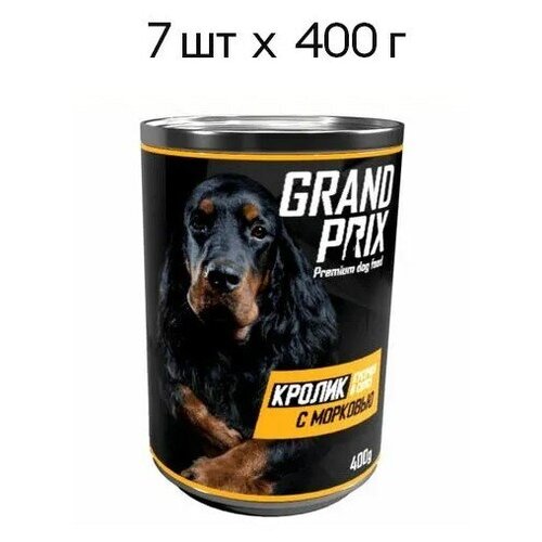 GRAND PRIX Консервы для собак с кроликом и морковью в соусе (7 шт х 400 г)