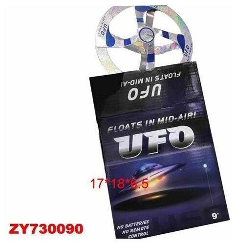 Фокус Тарелка летающая UFO 1688 в коробке