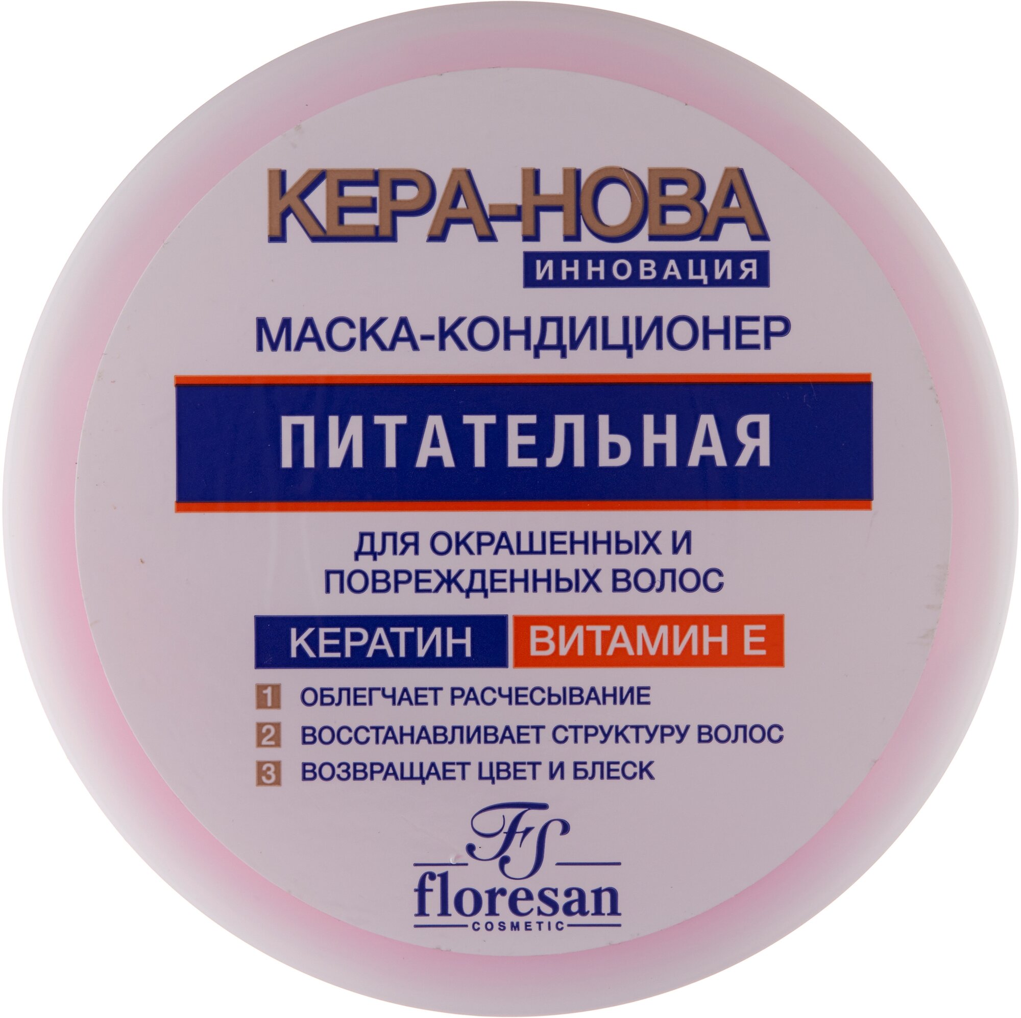 Floresan Питательная маска-кондиционер для окрашенных и поврежденных волос Кера-Нова 450 мл