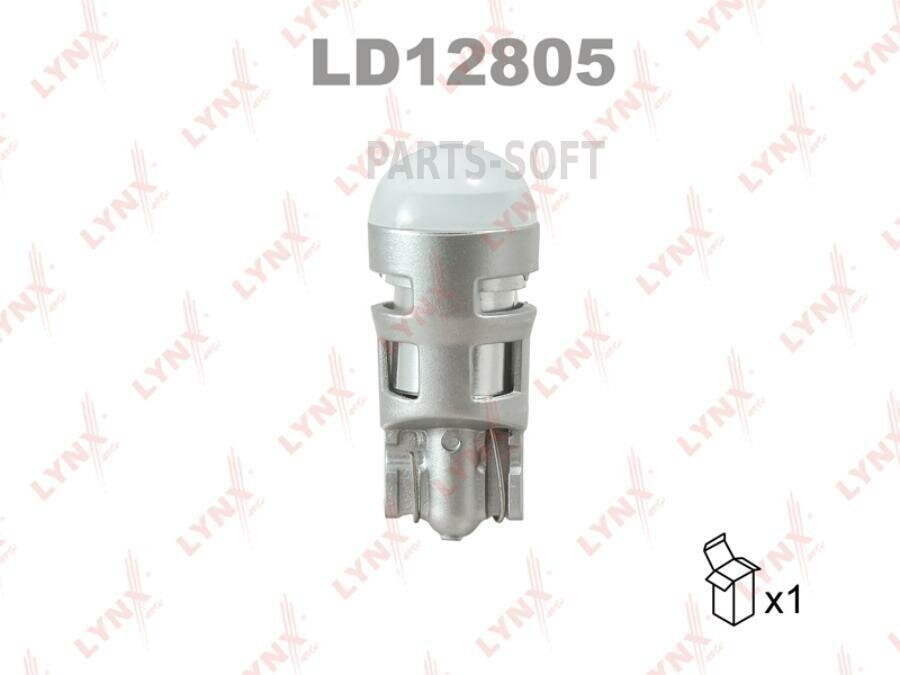 Lynx лампа светодиодная ld12805, 1шт