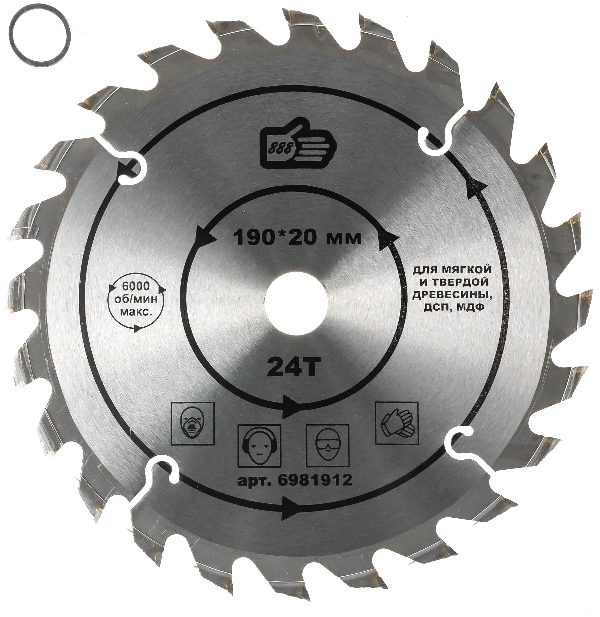Диск пильный по дереву 190х24х20/16мм "888"