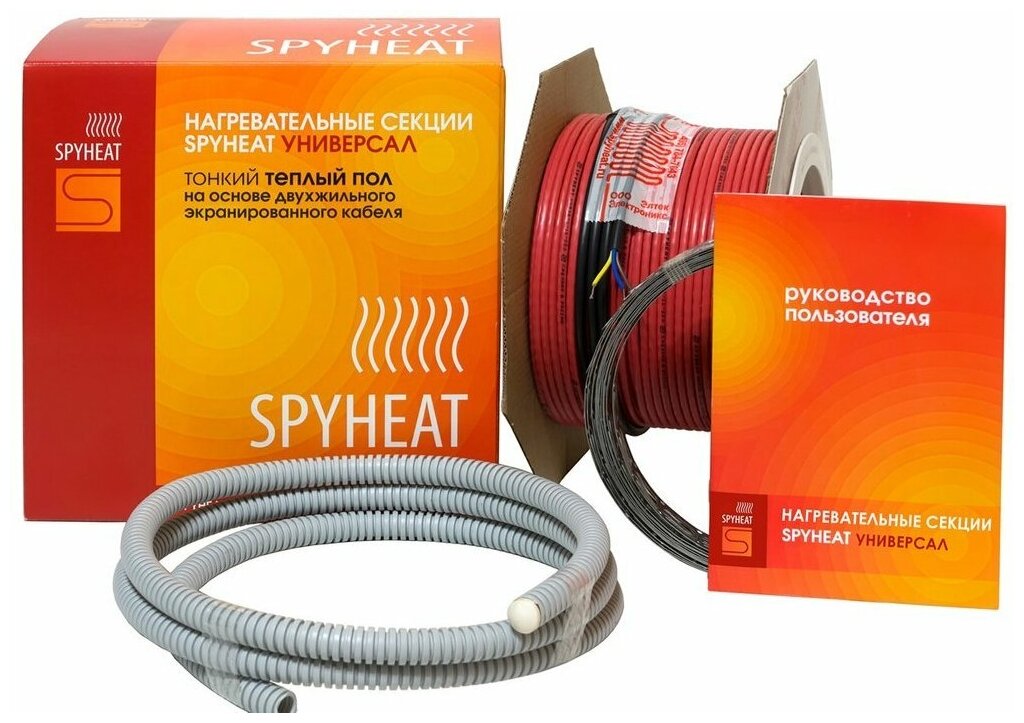 Греющий кабель SpyHeat Универсал SHFD-12-370