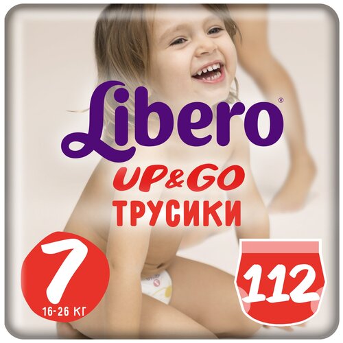 фото Libero трусики up & go 7 (16-26 кг), 112 шт.