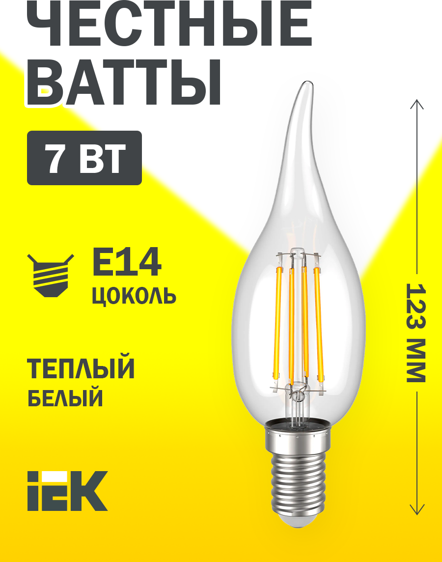 Лампа светодиодная IEK LLF-CB35-7-230-30-E14-CL E14 corn