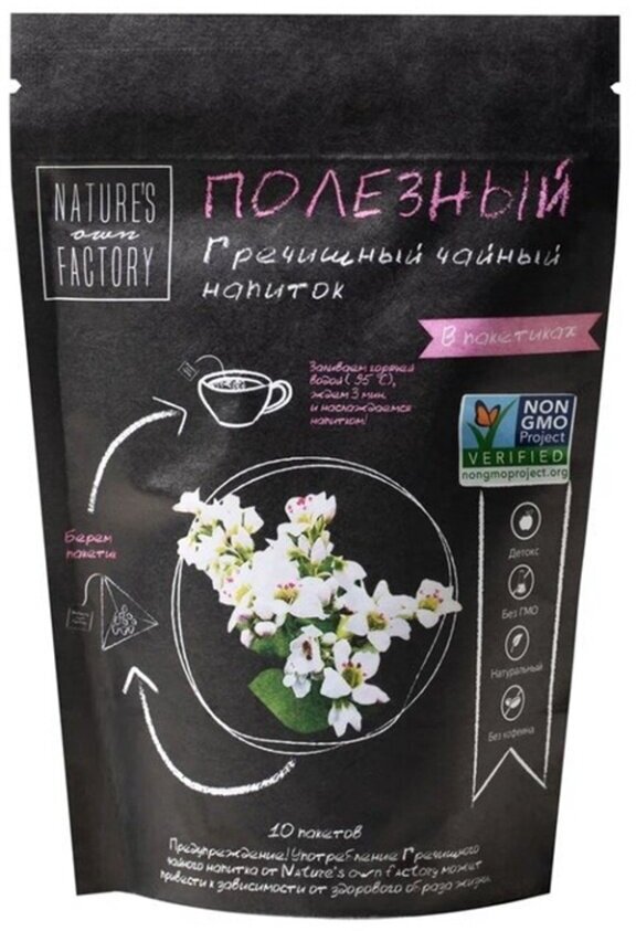 Напиток гречишный Nature's own Factory пакетированный 10х3 г - фото №6