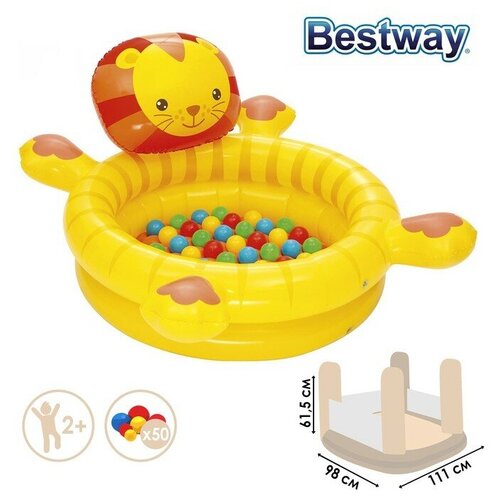 Bestway Бассейн надувной «Лев», 111 x 98 x 61,5 см, с мячами, 52261 Bestway