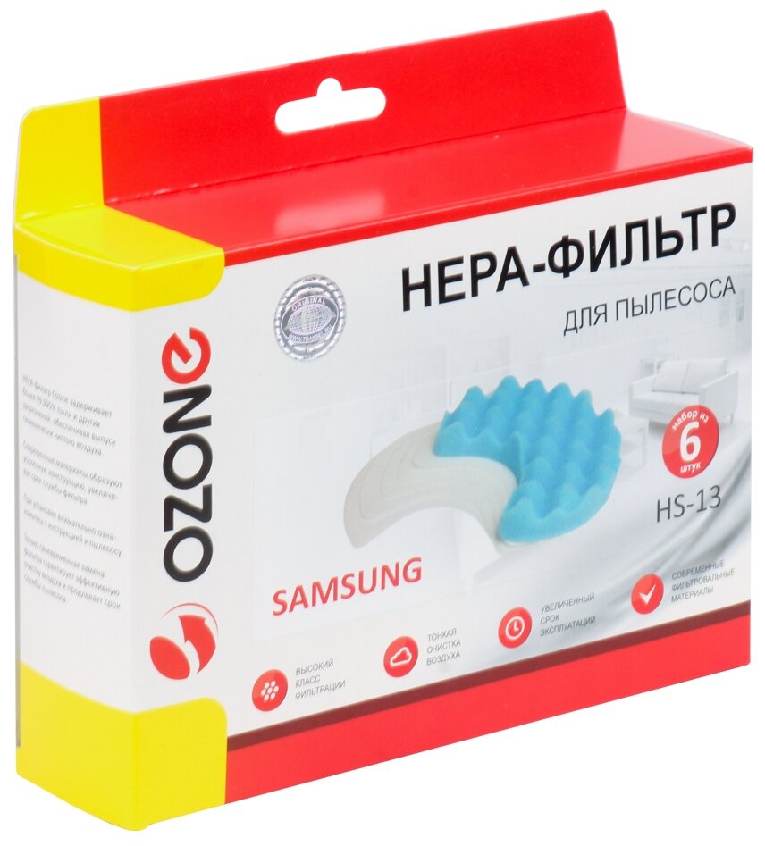 OZONE HS-13 нера набор фильтров д/пылесоса Samsung (DJ97-00849B) - фотография № 8