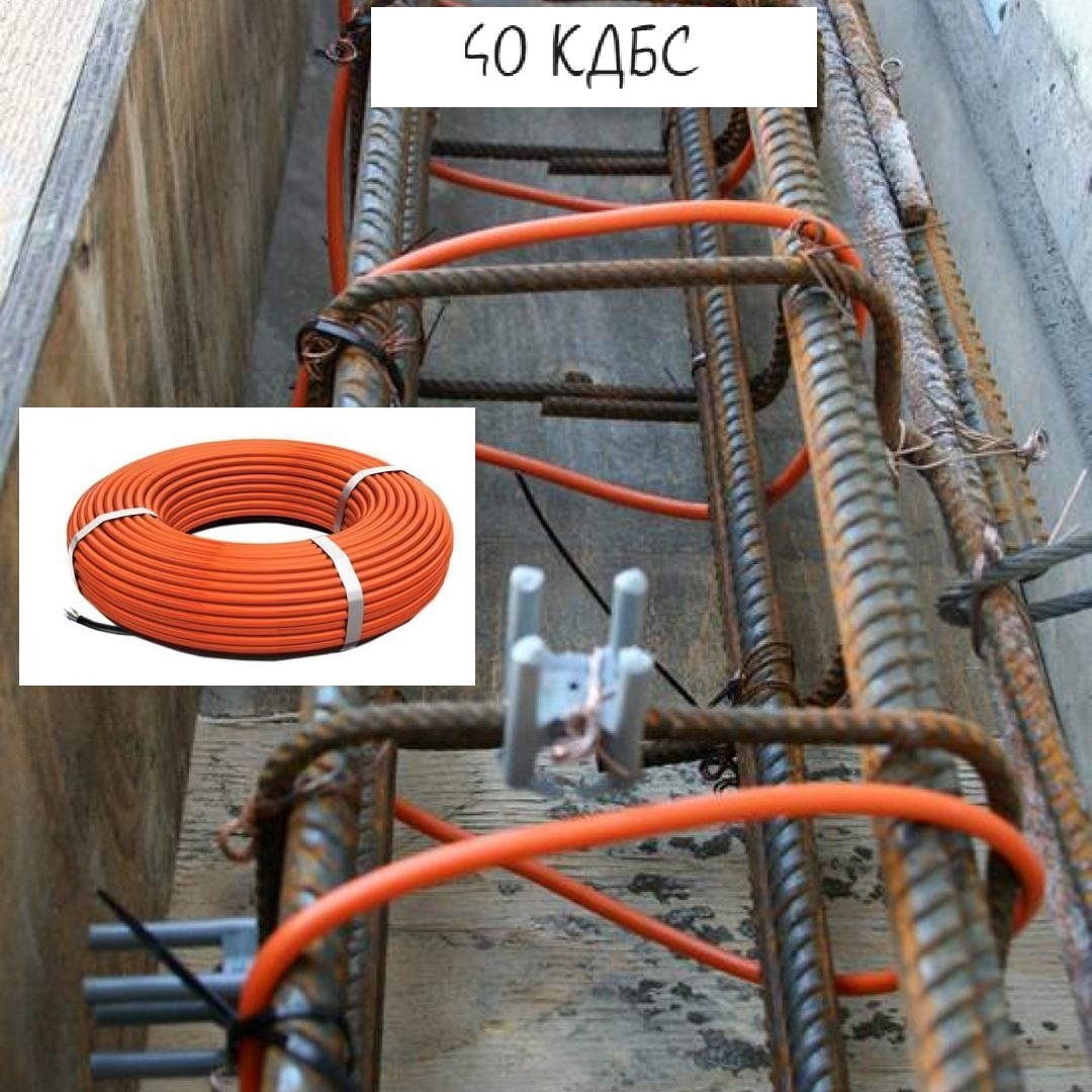 Секция нагревательная кабельная 40 КДБС-53 - фотография № 9