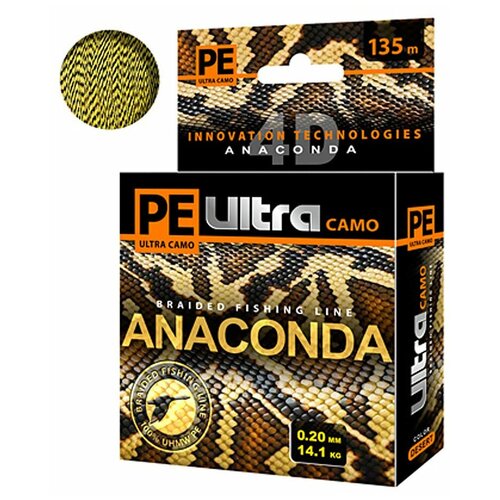 плетеный шнур для рыбалки aqua pe ultra anaconda camo desert 135m 0 25mm 16 10kg Плетеный шнур PE Ultra ANACONDA CAMO Desert 135m 0.20mm
