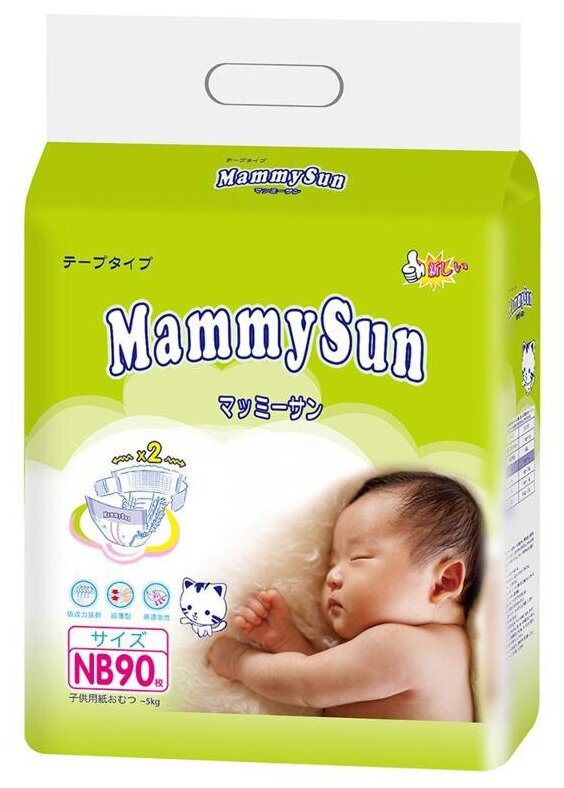 Подгузники MammySun NB (0-5 кг), 90 шт. Mammy Sun - фото №1