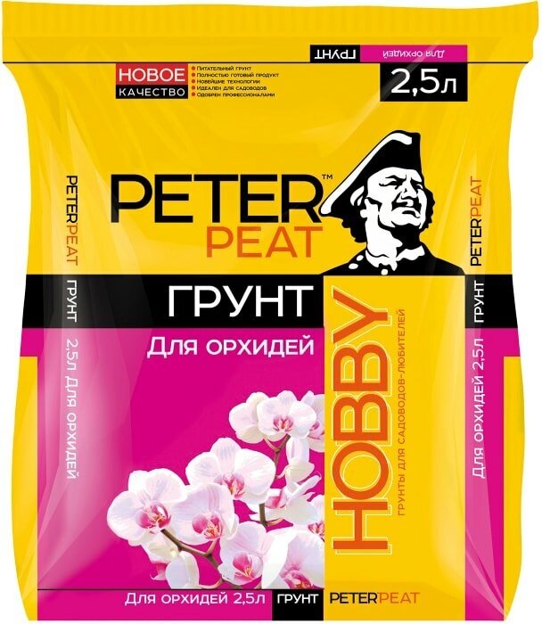 Грунт Peter Peat Хобби Орхидея 2.5л