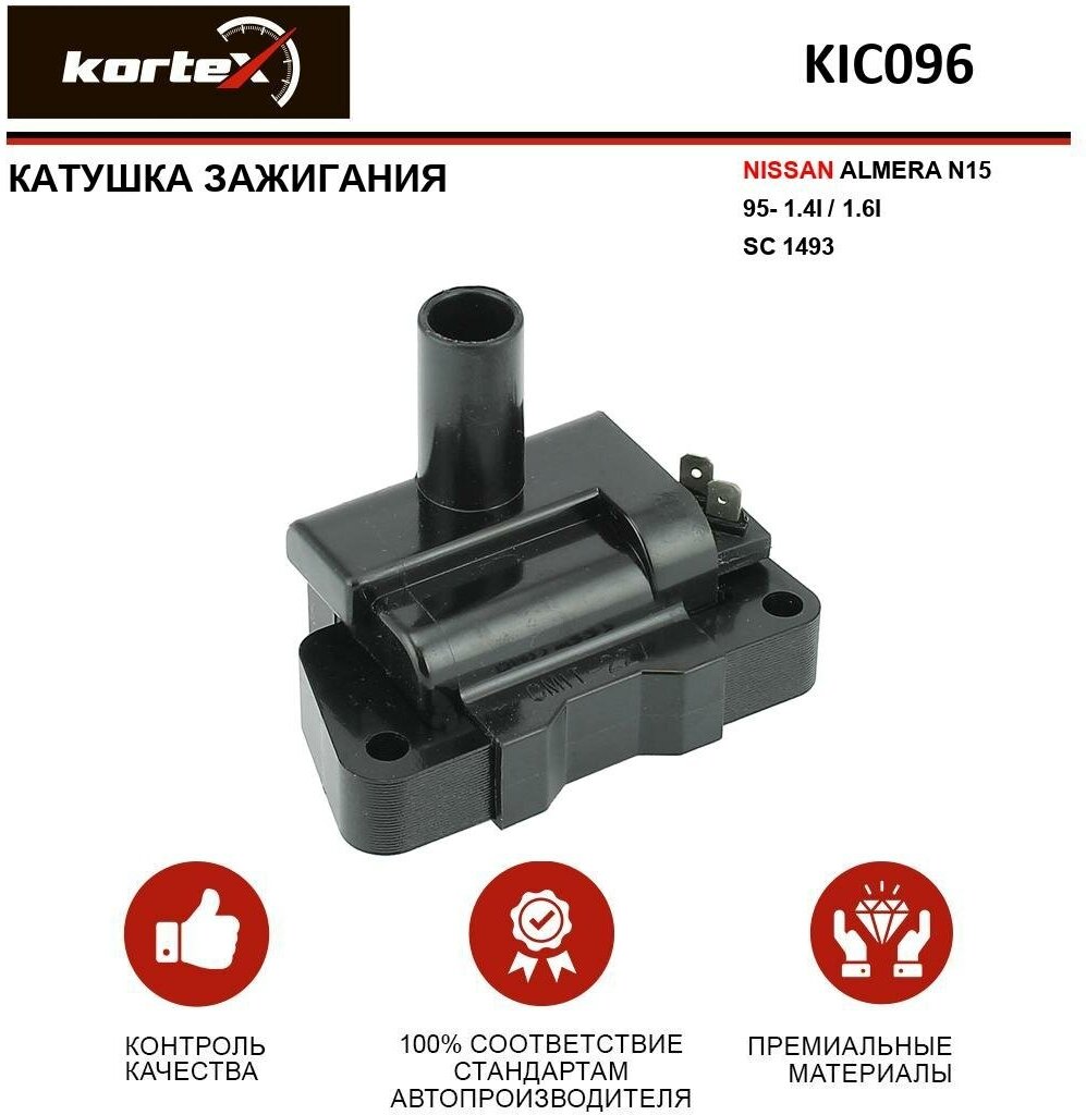 Катушка зажигания Kortex для Nissan Almera N15 95- 1.4I / 1.6I Sc 1493 OEM 22433F4302, 224480M300, KIC096, SC1493