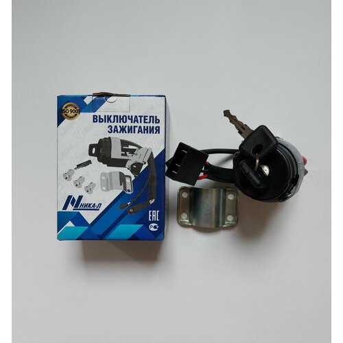 Выключатель зажигания ВАЗ 2123-3704010 нива без личин (иммобилайзер активирован)