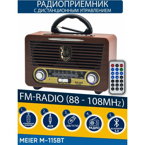 Радиоприемник в ретро стиле с блютуз флешкой аукс 2300₽