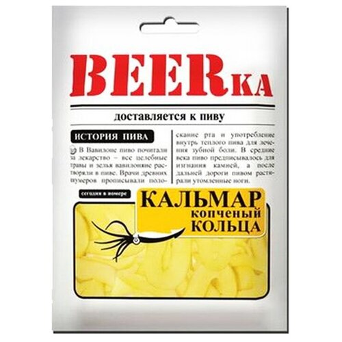   Beerka , 38 