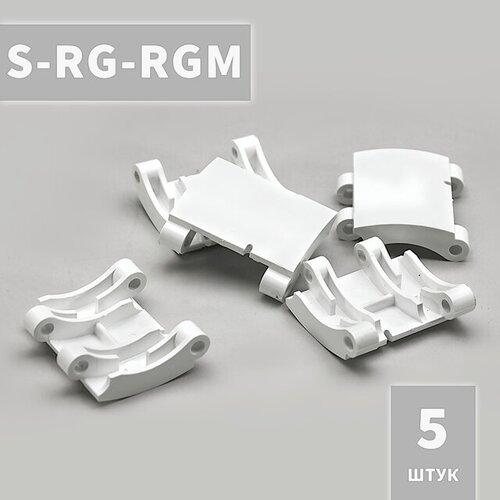 S-RG-RGM cредняя секция для блокирующих ригелей RG* и RGM* Alutech (5 шт.) s rg rgm cредняя секция для блокирующих ригелей rg и rgm alutech 3 шт