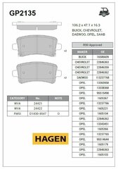 Колодки тормозные задние Sangsin GP2135