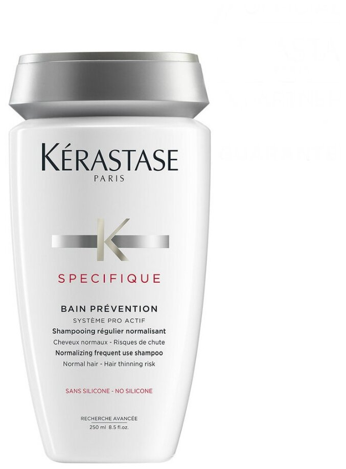 Kerastase Specifique Prevention - Керастаз Специфик Превансьон Шампунь-ванна против выпадения волос, 250 мл -