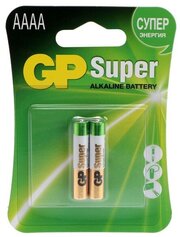 Батарейка алкалиновая GP Super, AAAA, LR8D425(LR61)-2BL, 1.5В, блистер, 2 шт.