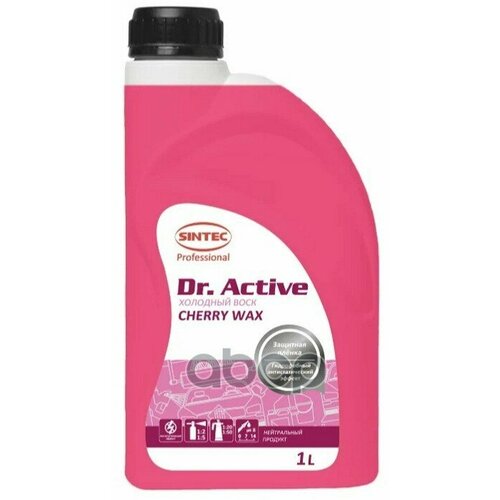 Воск Холодный Sintec Dr.active Cherry Wax 1 Л SINTEC арт. 801720