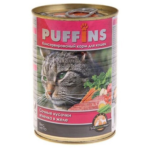 Влажный корм для кошек Puffins с ягненком 415 г (кусочки в желе)