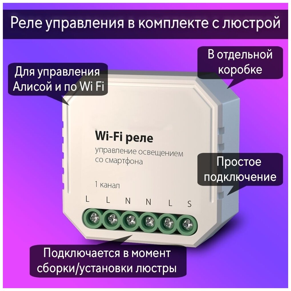 Подвесная люстра Favourite Pfefferling 2364-10P - фотография № 12