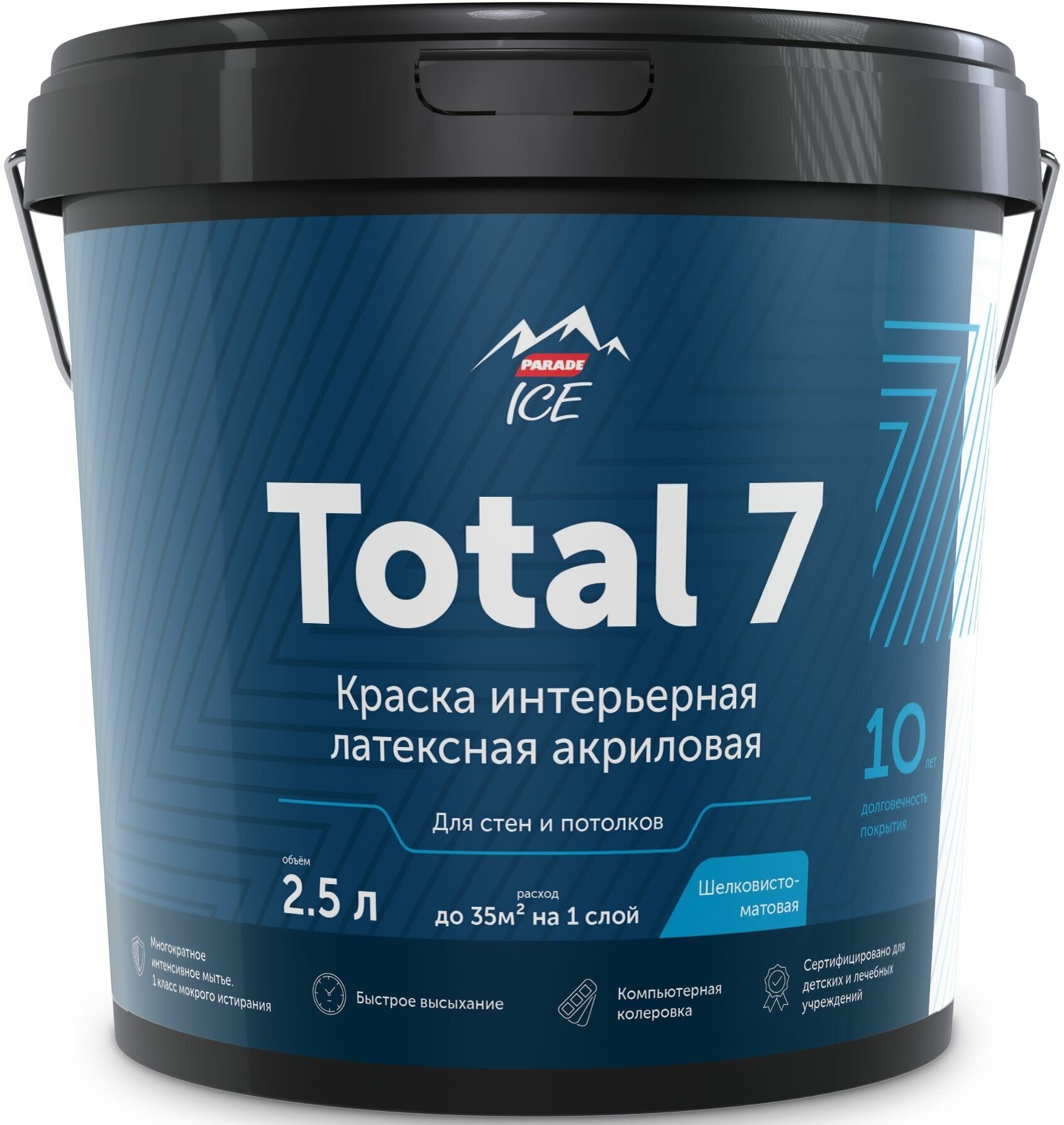 Краска водно-дисперсионная для стен и потолков Parade Total 7 база С 2.5 л