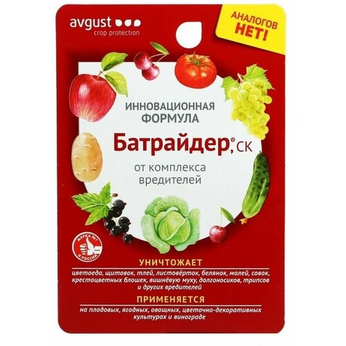 Средство от комплекса вредителей Август, Батрайдер батрайдер 10мл флакон от комплекса вредителей