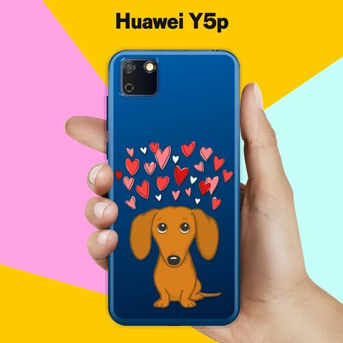 Силиконовый чехол Любимая Такса на Huawei Y5p силиконовый чехол любимая такса на huawei p smart 2021