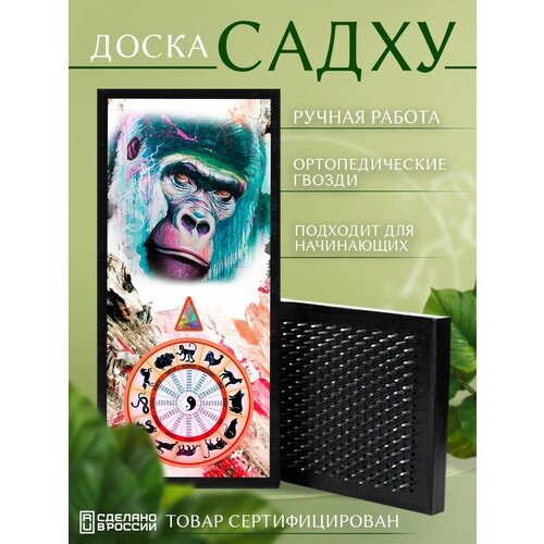 доска садху с уф печатью доска с гвоздями доска для йоги китайские знаки зодиака гороскоп азия год змеи 1649 шаг 10мм Доска Садху с гвоздями для Йоги с УФ печатью Китайские знаки зодиака - 1652 шаг 10мм