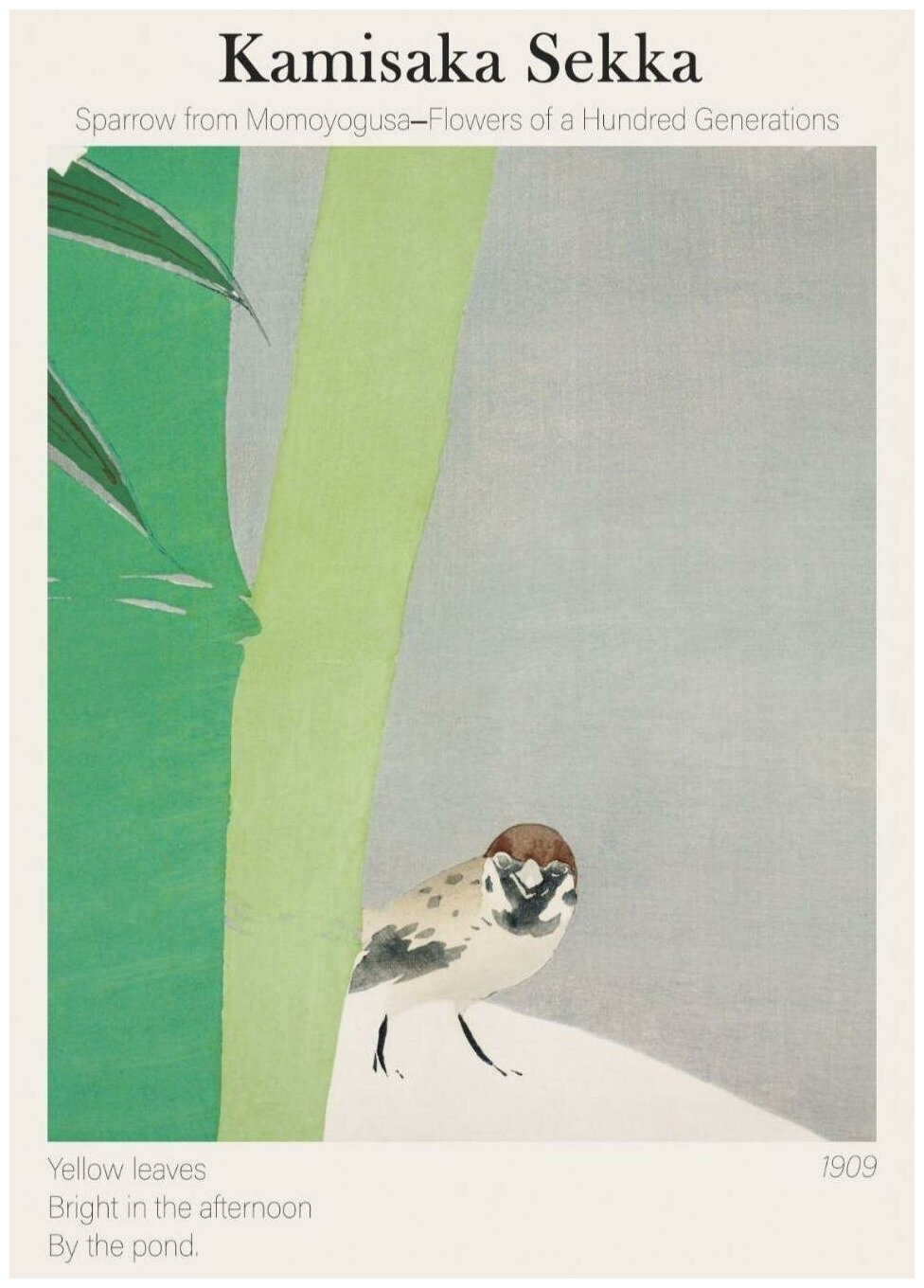 Постер / Плакат / Картина Японская живопись - Бамбук в снегу 40х50 см в раме