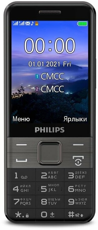 Мобильный телефон Philips Xenium E590, черный