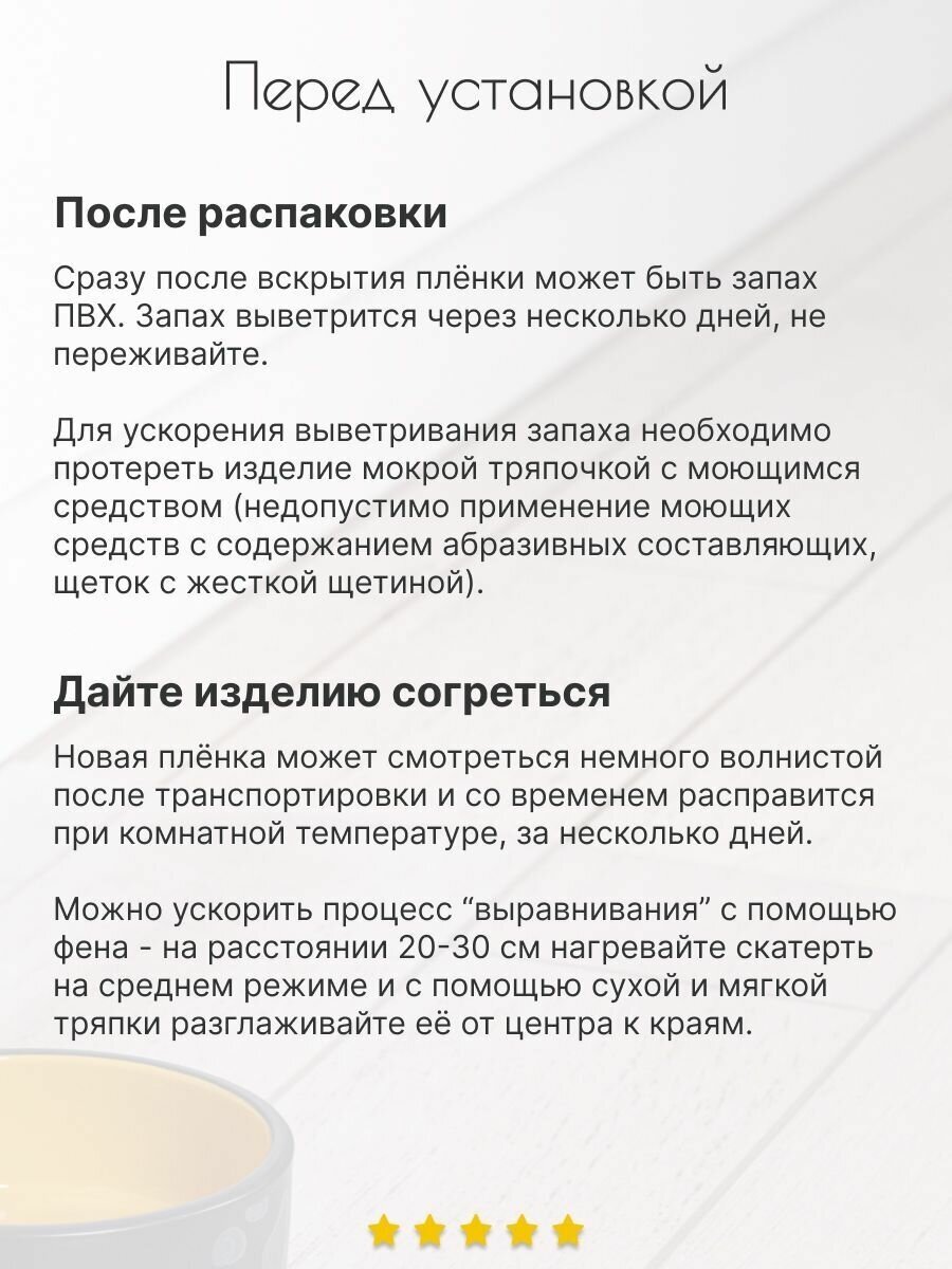 Подставка под миску, лоток для кошек и собак, глянцевый прозрачный коврик в уголок для животных толщина 0,8 мм для всех типов полов - фотография № 10