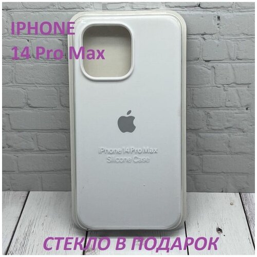 Чехол на iPhone 14ProMax/Айфон 14ПроМакс силиконовый чехол маки и васильки фон на apple iphone 14 pro max айфон 14 про макс