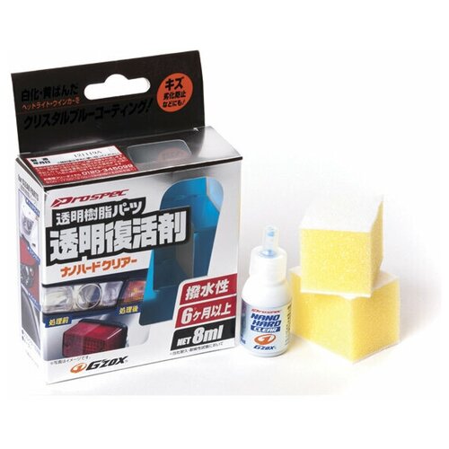 Покрытие Для Фар И Прозрачного Пластика Nano Hard Clear, 8мл SOFT99 арт. 03144