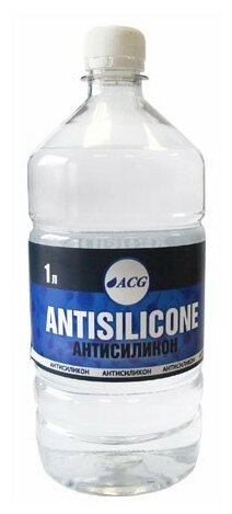 Антисиликон Средство для удаления силиконов 1 л ANTISILICONE ACG1009456