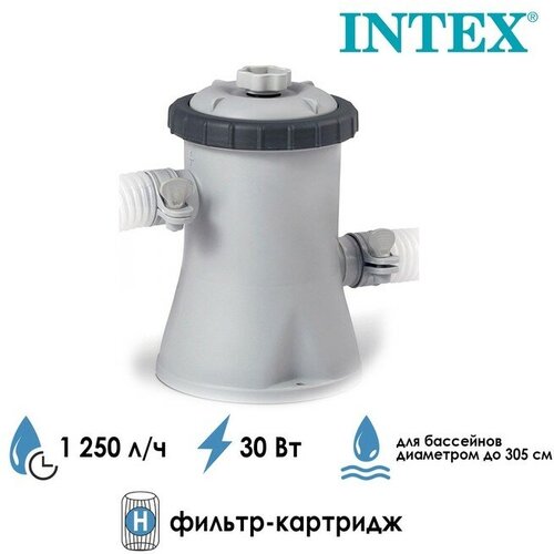 Фильтр насос для бассейнов с картриджем типа «H», 1250 л/ч, 28602 INTEX