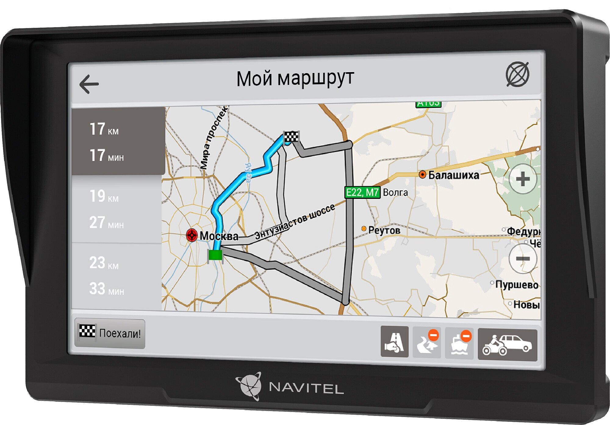 Навигатор Автомобильный GPS Navitel E777 TRUCK 7" 800x480 8Gb microSDHC черный Navitel