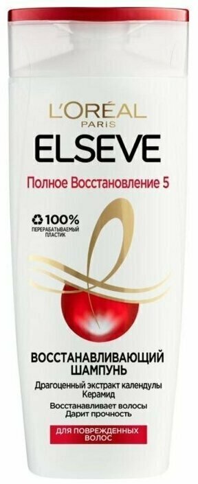 L'Oreal Шампунь Elseve Полное восстановление 5 с экстрактом календулы, 400 мл, 3 шт.