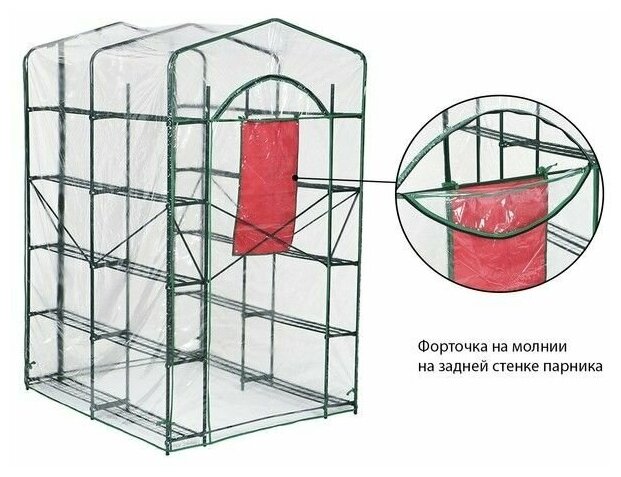 Парник-стеллаж 20 полок (сетка) пленка 100 мкм, мет. труба d-16мм, 9335867 - фотография № 5