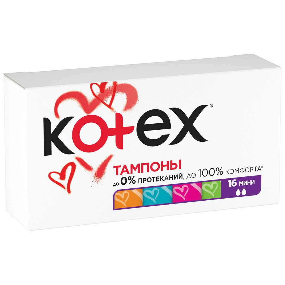 Тампоны Kotex Mini 16 шт., 1 уп, 