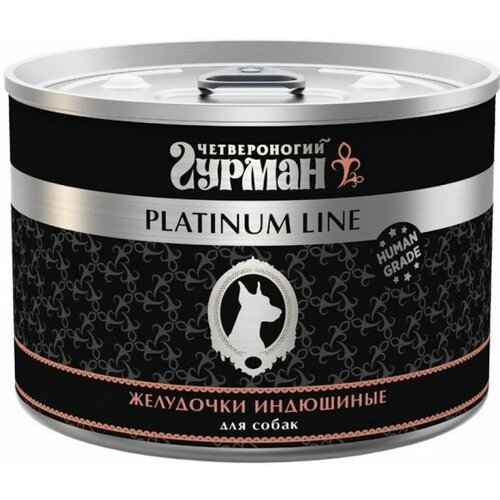 Влажный корм для собак Четвероногий гурман Platinum line желудочки индюшиные в желе 525 г