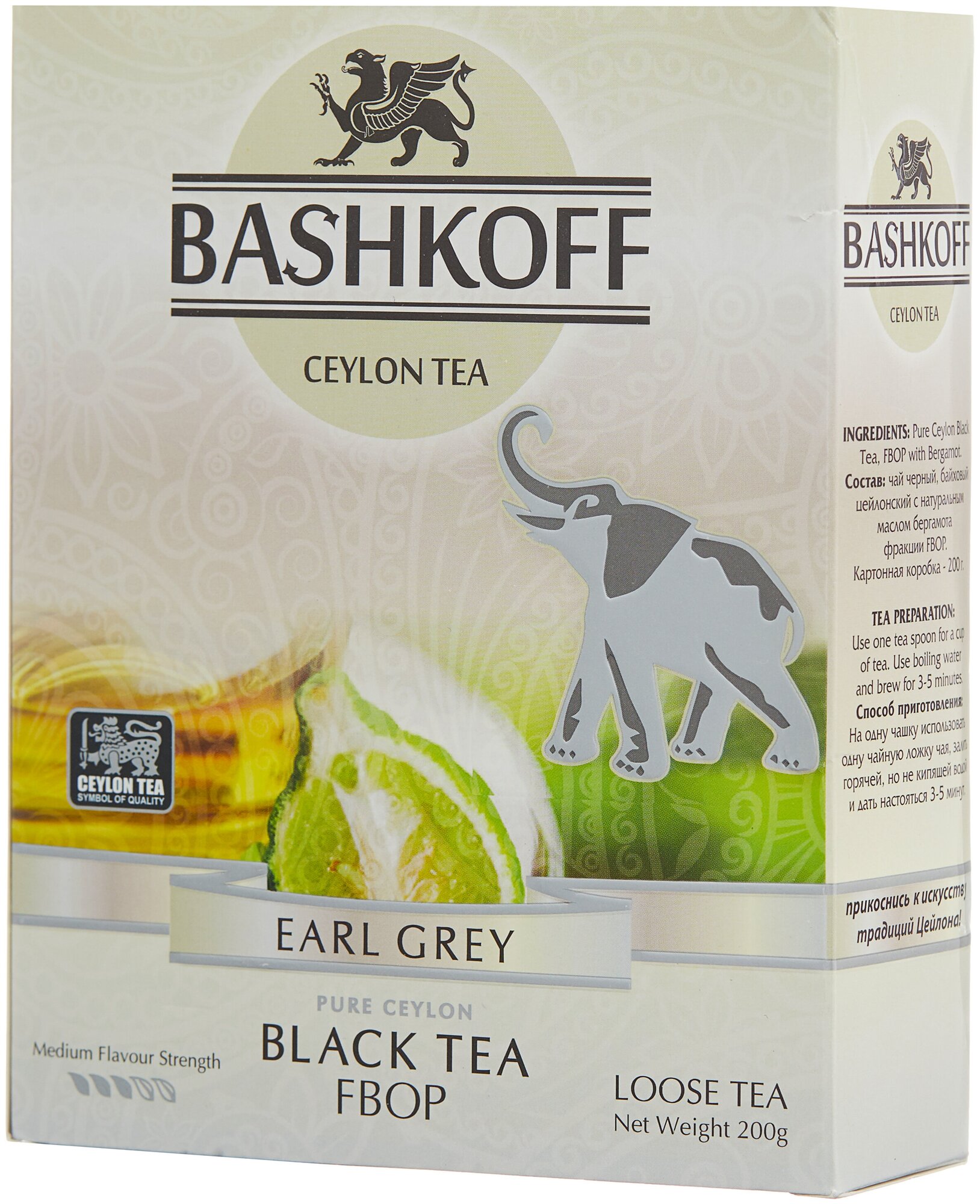 Чай черный Bashkoff Earl Grey, 200 г - фотография № 1
