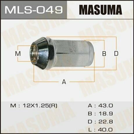 Гайка колесная 12х1.25 MLS049 (20 шт.)