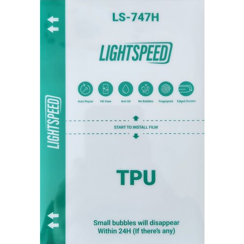 Защитная плёнка гидрогелевая глянцевая Lightspeed, прозрачная, 120 * 180 мм, для смартфонов, часов, экранов с тачскрином. 50 шт.