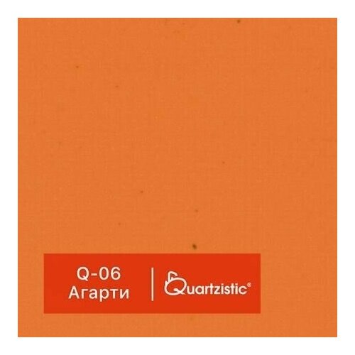 1 кг Декоративный наполнитель GraniStone Quartzistic Q-06 агарти
